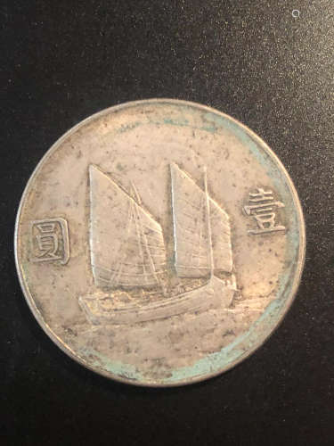 1933 A SILVER COIN, THE REPUBLIC OF CHINA