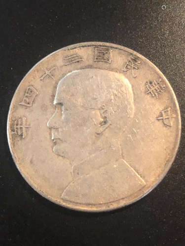 1935 A SILVER COIN, THE REPUBLIC OF CHINA