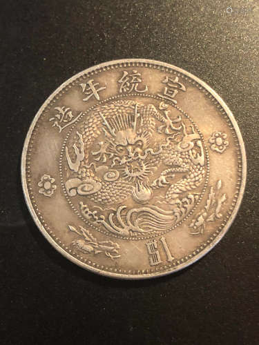 A XUANTONG SILVER COIN, QING DYNASTY