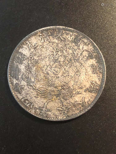 1898 A DAQING GUANGXU COIN