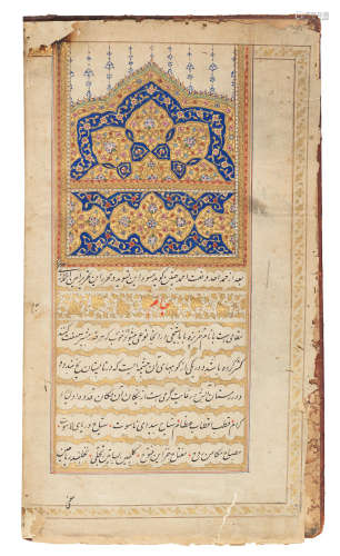Ahmad-i Jam, the Muslim saint known as zhendeh-pil (d. 1141), Divan, poetry North India, 17th Century