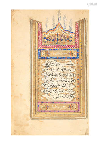 An illuminated Qur'an, copied by Khalil al-Shukri bin Muhammad, a pupil of Salih Effendi Ottoman Turkey, provincial, in the town of Balat [?] dated Jumada al-Akhira 1276/November 1859