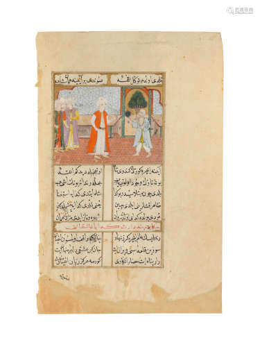 An illustrated leaf from a dispersed manuscript of the Şah u Geda of Yahya Beg Dukakin-zade (d. after AH 982/AD 1574-75), depicting the Shah interceding of behalf of the beggar Geda Ottoman Turkey, 16th/17th Century