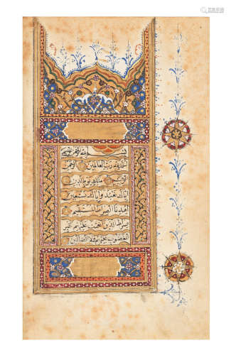 An illuminated Qur'an Ottoman Turkey, provincial, late 18th/early 19th Century