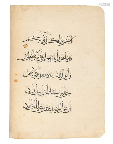 A Qur'an section (Juz II), written in thuluth script in the style of Ibn al-Suhrawardi Near East, probably Baghdad, 14th/15th Century