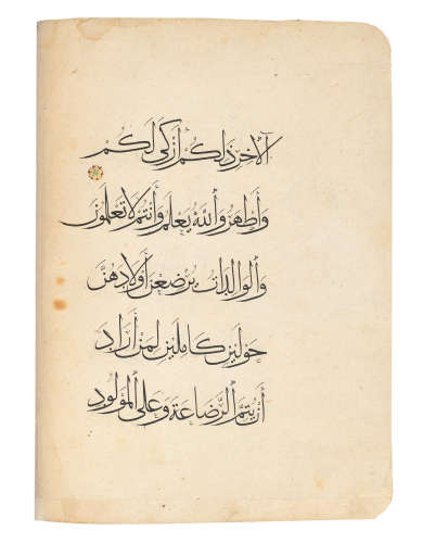 A Qur'an section (Juz II), written in thuluth script in the style of Ibn al-Suhrawardi Near East, probably Baghdad, 14th/15th Century