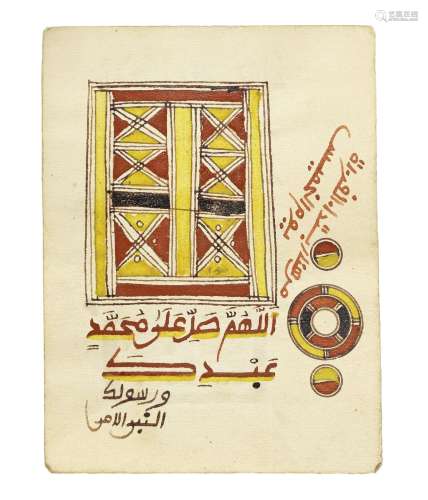 Prayers in praise of the Prophet Muhammad according to the days of the week and including the Names of the Prophet, in a decorated leather carrying case Sub-Saharan Africa from the Sudan to Nigeria, circa 1900