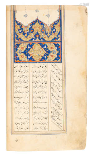 Jami, Haft Awrang, poetry Persia, dated AH 981/AD 1573-74