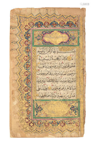 An illuminated Qur'an, copied by Mustafa al-Khatib-zadeh, a pupil of Ibrahim al-Rodosi (from the island of Rhodes) Ottoman Empire, probably Constantinople, dated AH 1175/AD 1761