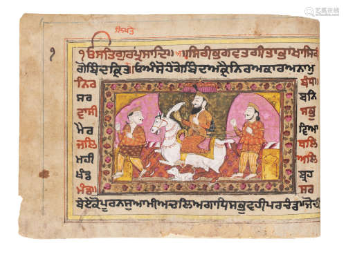A small manuscript (pothi) of Punjabi devotional verses, with one painting depicting the Sikh Guru Gobind Singh Punjab, mid-19th Century