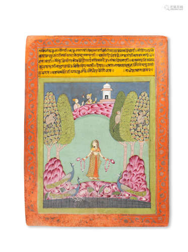 Kakubha ragini: a maiden in a landscape holding floral garlands, surrounded by peacocks, two musicians on the brow of a hill beyond Rajasthan, probably Amber, circa 1740