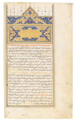 Ghiyath al-Din Muhammad, known as Khwandamir (d. AH 941/AD 1534-35), Habib al-Siyar, a universal history until the end of the reign of the Safavid Shah Isma'il, one volume only, relating to the contemporaries of Gingiz Khan (13th Century) to the end of the text (16th Century) Persia, late 16th Century