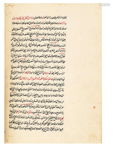 Two works in one volume: 'Umar bin Salih al-Faizi al-Tuqati, al-Durr al-naji 'ala Isaghuji, a commentary relating to logic; and Athir al-Din al-Mufaddal bin 'Umar al-Abhari, Kitab Isaguji/Risalah fi'i-mantiq, a treatise on logic Ottoman Empire, the first treatise dated 9th Rajab 1232/25th May 1817 (the date of completion) and AH 1233/AD 1817-18; the second treatise dated AH 1322/AD 1904-05