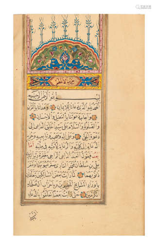 Selected suras from the Qur'an, and prayers, including al-Asma' al-Husna, The Ninety-Nine Names of God, copied by Suleyman al-Khalis, a pupil of Abdul-Rahman al-Tawfiqi (Abdurrahman Tevfiki) Ottoman Empire, Vidin, Bulgaria, at the dargah (sufi lodge) of Salah al-Din Baba, dated AH 1262/AD 1845-46