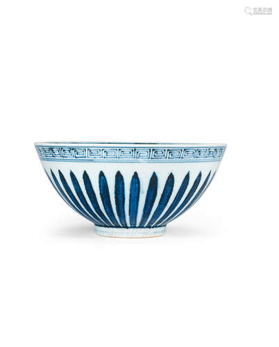 Yongle A very rare blue and white 'lotus' bowl, lianzi wan