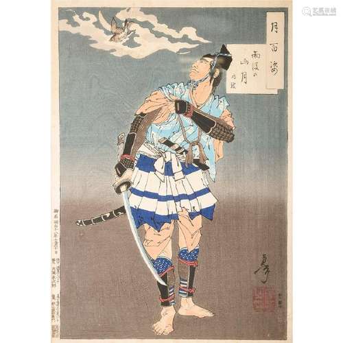 Tsukioka Yoshitoshi (1839-1892): Woodblock Print