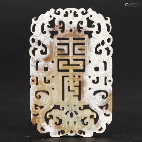 CHINESE ARCHAIC JADE PLAQUE PENDANT