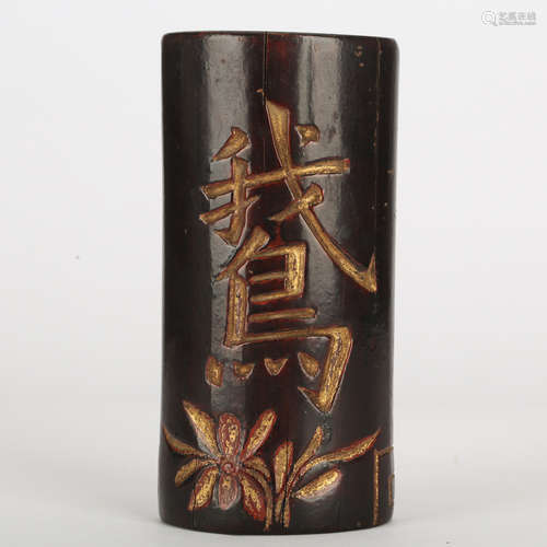 CHINESE ROSEWOOD BRUSH POT