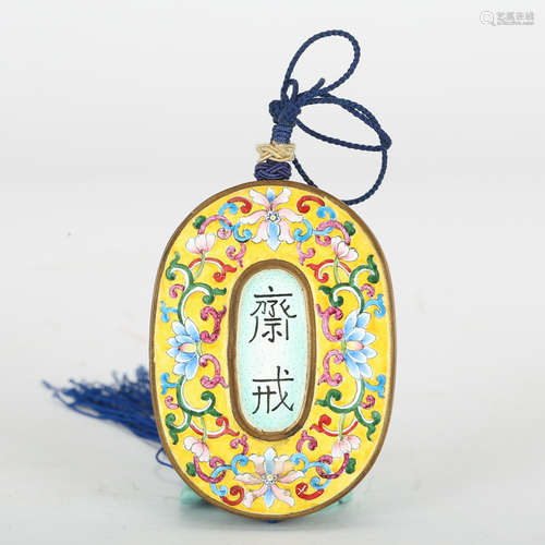 CHINESE BRONZE ENAMEL ZHAIJIE PLAQUE