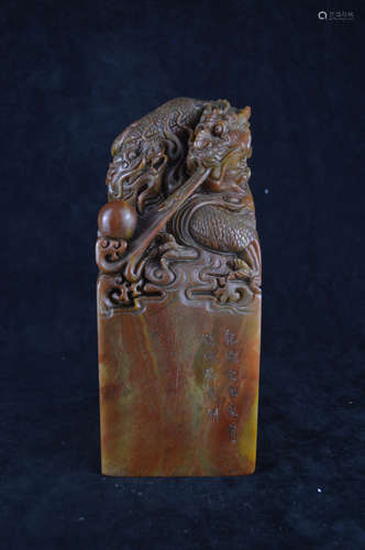 A SOAPSTONE CARVED SEAL