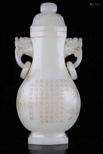 A HETIAN JADE CARVED BOTTLE VASE