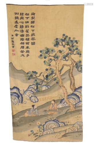 CHINESE KESI EMBROIDERY TAPESTRY OF MOUNTAIN VIEWS