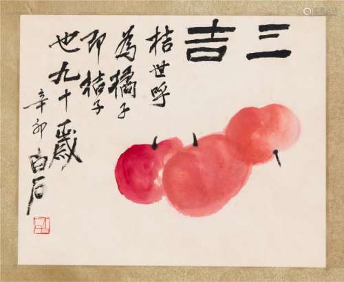 CHINESE SCROLL PAINTING OF FRUITS WITH CALLIGRAPHY