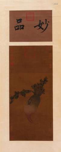 CHINESE SCROLL PAINTING OF RADDISH WITH CALLIGRAPHY