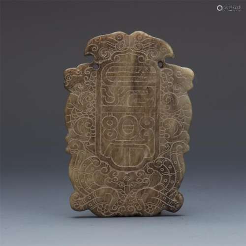 CHINESE NEPHRITE JADE PLAQUE