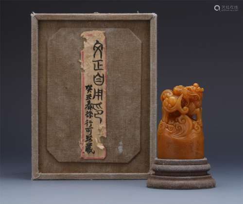 CHINESE TIANHUANG STONE BEAST SEAL