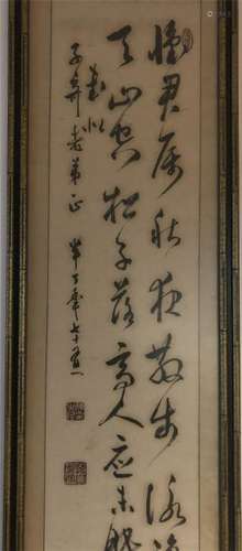 FRAMED CHINESE SCROLL CALLIGRAPHY ON PAPER