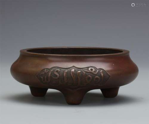 CHINESE BRONZE ARABIC CHARACTER ROUND CENSER