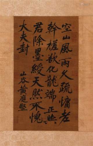 CHINESE SCROLL CALLIGRAPHY ON PAPER