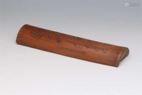 CHINESE BAMBOO ARM REST