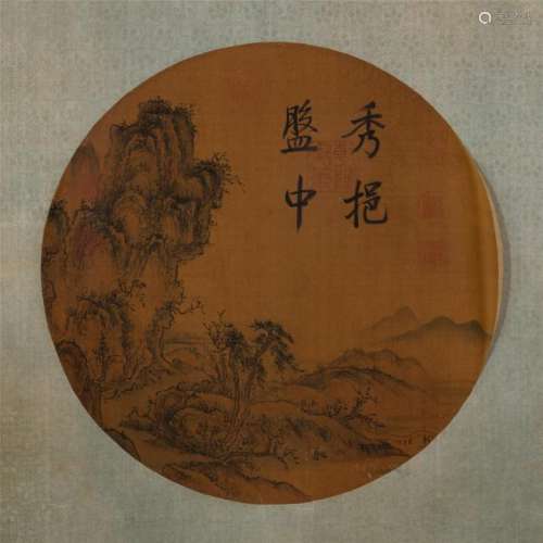 CHINESE SCROLL ROUND PAINTING OF MOUNTAIN VIEWS