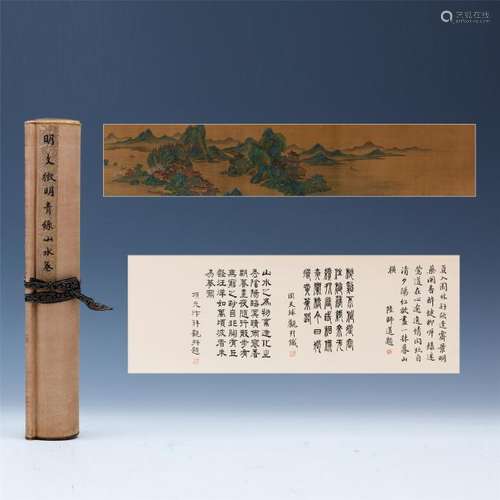 CHINESE HAND SCROLL PAINTING OF MOUNTAIN VIEWS WITH CALLIGRAPHY