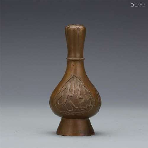 CHINESE BRONZE ARABIC CHARACTER VASE