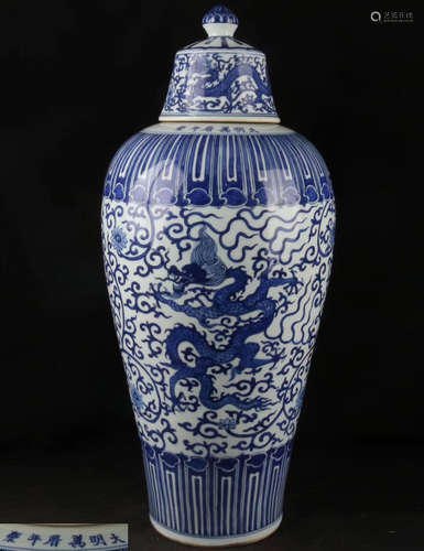 A BLUE AND WHITE DRAGON PATTERN JAR