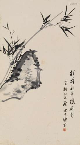 刘东父 1978年作 竹石图 轴 水墨纸本