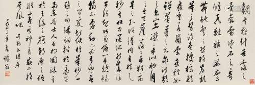 刘东父 1973年作 草书书谱序 镜心 水墨纸本