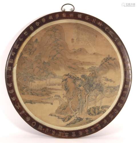 Chinese 19th c. Signed Landscape W/C as Table Top