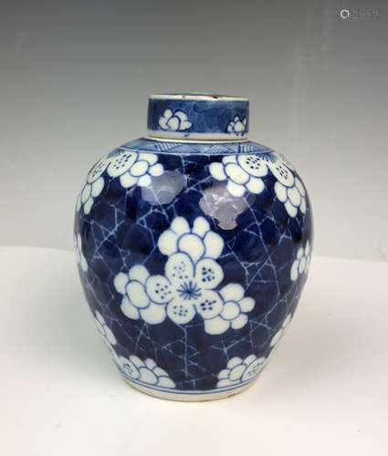 Blue and White Covered Porcelain Jar with Mark