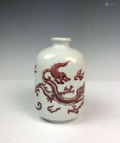 Iron Red Dragon Porcelain Vase with Mark