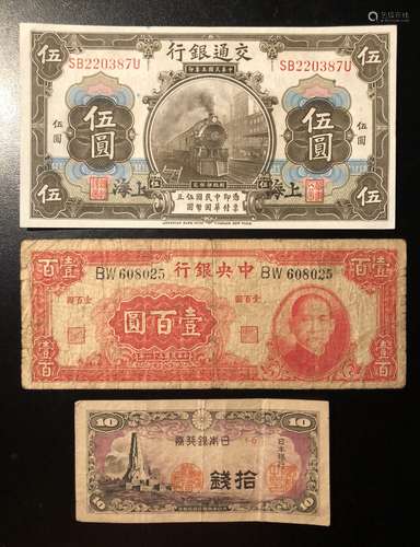 Chinese Currency