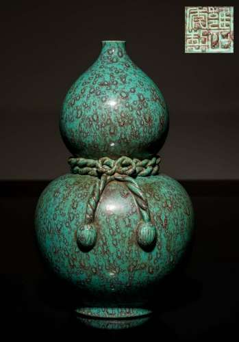 Antique Flame-glazed Double-Gourd Vase, Yongzheng Mark