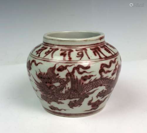 Iron Red Dragon Porcelain Jar