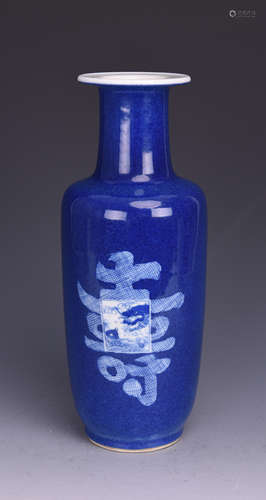 Blue Glaze Porcelain Bottle Vase with Mark