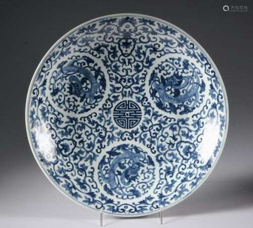 Chinese Blue and White Porcelain Charger, Kangxi Mark