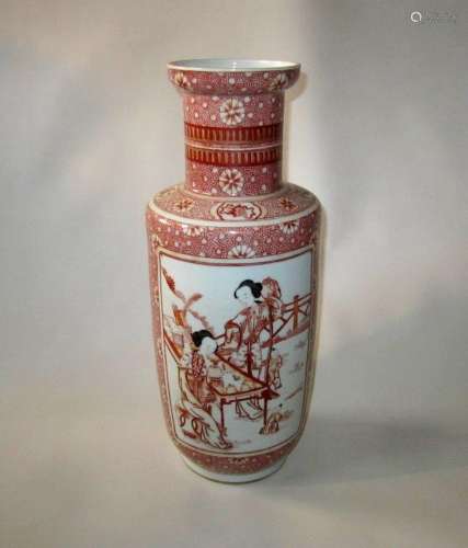 Porcelain Rouleau Vase with Mark