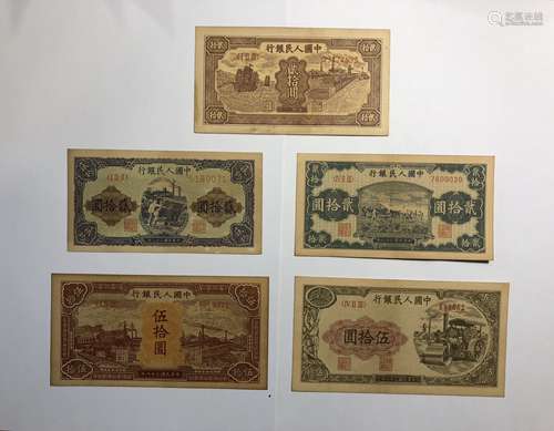 Chinese Currency